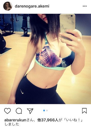 【画像】ダレノガレ明美って巨乳じゃねぇかwwwww