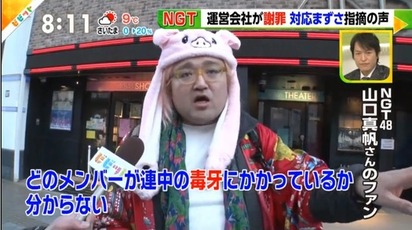 【朗報】NGT問題、実行犯の不起訴が決まった翌日のメンバーのフォトログがこちらwwwwwwww
