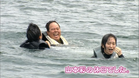 山本彩