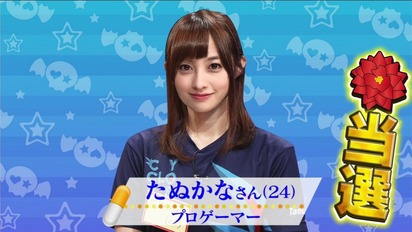 【必見】女子プロゲーマーのたぬかなさんが美人過ぎると話題wwwww