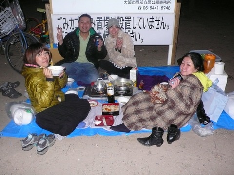 hanami3
