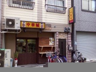 P2012_0102_141334