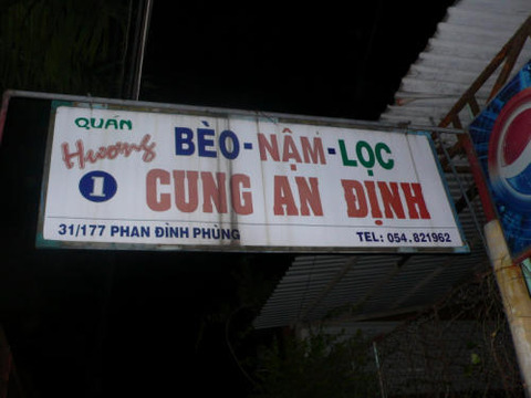 P1080295