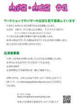 fb6b8892.jpg