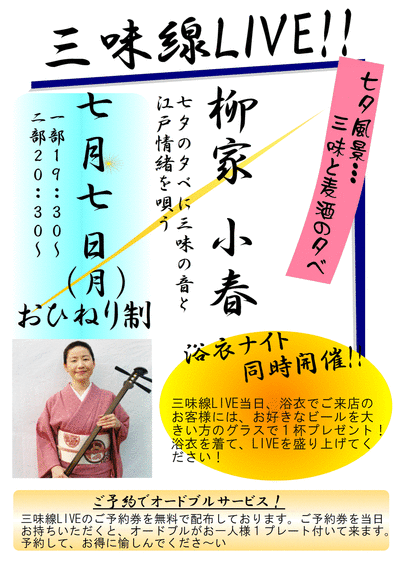 2014¡¥£·¡¥£·