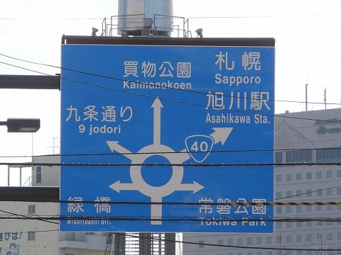 20151111DSCN8666.jpg