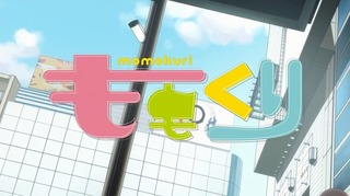 20161207momokuri2520161012-143935