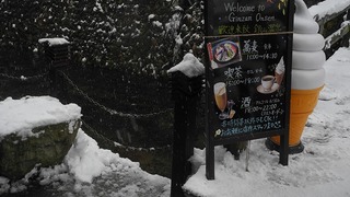 20161219DSCN1146