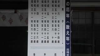 20170320DSCN0512