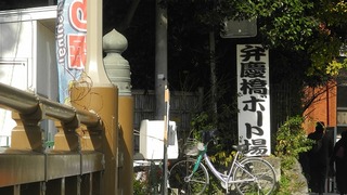 20161219DSCN1292