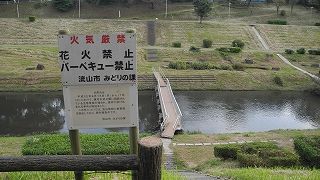 20151006DSCN9733.jpg