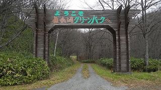 20151111DSCN8975.jpg