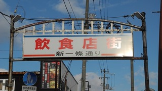 20160118DSCN2074