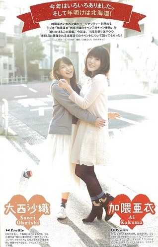 20151226scan-001can201601-1-1