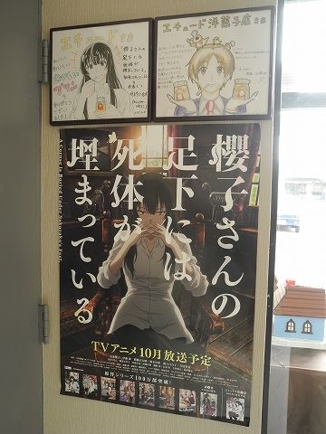 20151111DSCN8928.jpg