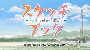 ksbSKBFFP20130115-205132.jpg