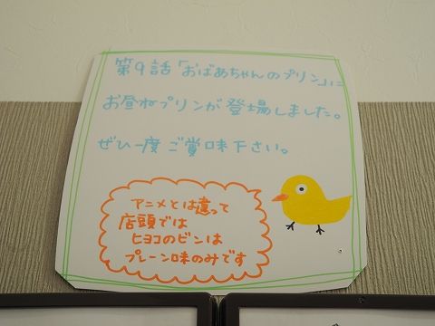 20151213DSCN9544.jpg
