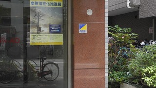 20160719DSCN9306