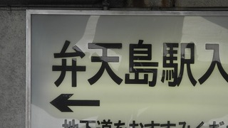 20170131DSCN8594
