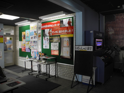 20160312DSCN2678