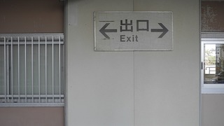 20170131DSCN8559
