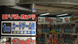 20161017DSCN8784