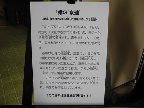 20160312DSCN2708