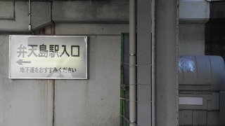 20170131DSCN8589