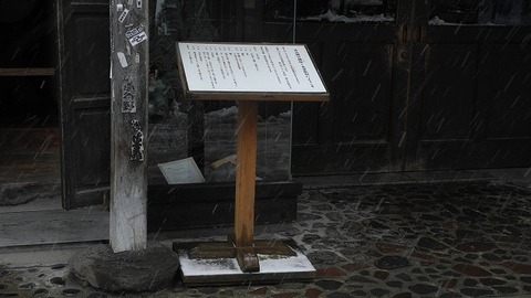 20161219DSCN1147