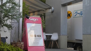 20161017DSCN8703