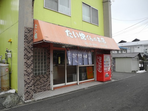 20160312DSCN2658-1