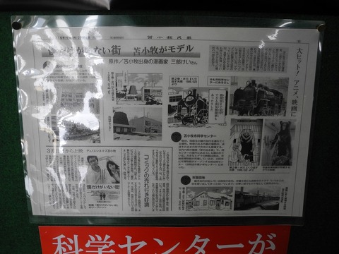 20160312DSCN2671