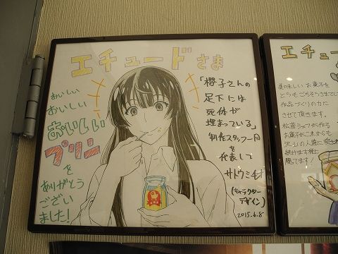 20151111DSCN8930.jpg