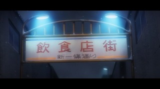20160118bokumachi0420160202-094627
