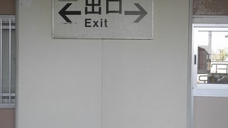 20170131DSCN8543