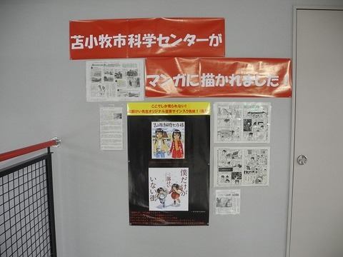 20161108DSCN9442