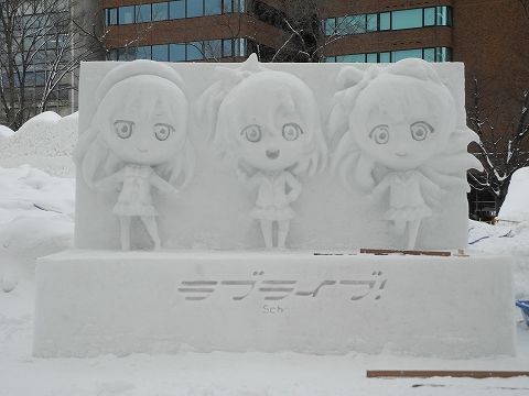 第66回さっぽろ雪まつり・深夜アニメ関連ネタ展示 : かぐらかり