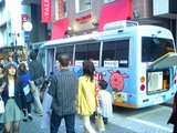 091012_元町商店街_おむつバス