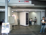 090712_2_建築家と家を創る