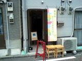 090614_4_アートでおもてなし_黄金町スタジオ並び
