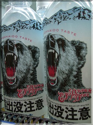 kumakuma