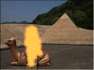¥Ô¥é¥ß¥Ã¥É¤ÎÁ°¤Ç¡£