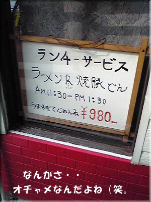 ¥ª¥Á¥ã¥á¥é¡¼¥á¥ó