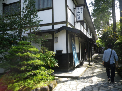 近隣は温泉だらけ2