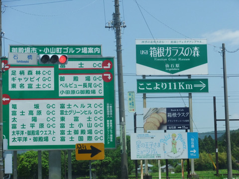DSCF7371