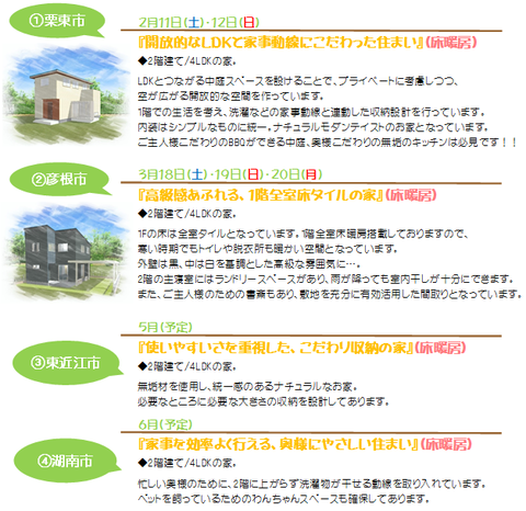 ブログ用