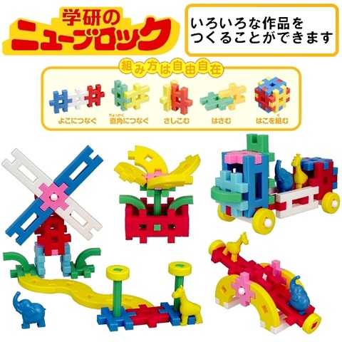 New_Brock_Youchien_Bus_02