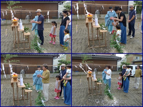 地鎮祭2