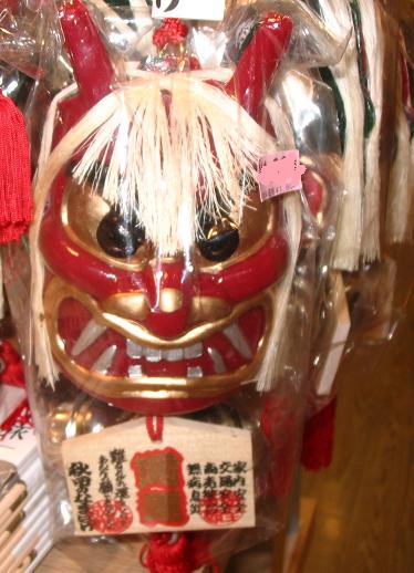 ナマハゲ