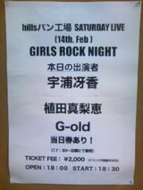 09_2_21 GIRLS NIGHT